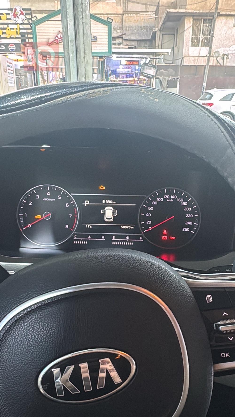 كيا سورينتو